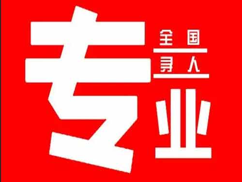 黄石港侦探调查如何找到可靠的调查公司